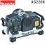 ac220nの画像