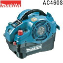 マキタ AC460S 内装エアコンプレッサ タンク容量3L 50/60HZ 共用 青色(4)