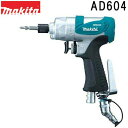 マキタ AD604 エアインパクトドライバ 木ネジ125mm