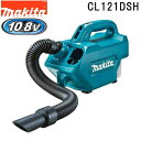 マキタ CL121DSH 10.8V充電式クリーナセット (家庭用機器 コードレス掃除機) 車内清掃向け