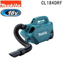 マキタ CL184DRF 18V充電式クリーナ セット バッテリBL1830B・充電器DC18RF・ソフトバッグ・5種類のノズル付 *沖縄、離島除く
