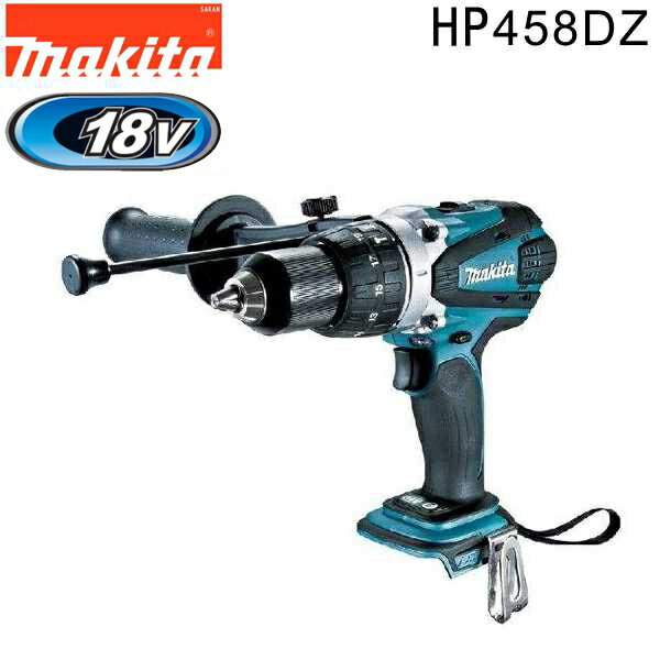 マキタ HP458DZ 18V 充電式防じん防滴震動ドライバドリル本体のみ 【バッテリ適合一覧ございます】