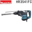 マキタ HR3541FC 電動ハンマドリル SDSマックスシャンク コンクリ35mm(4)