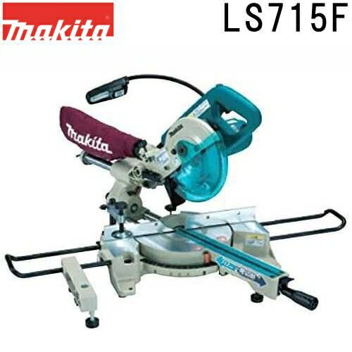 楽天市場】マキタ ls0717flの通販 楽天市場】マキタ ls0717flの通販
