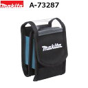 マキタ A-73287 モバイルホルダ 〔ファンジャケット・暖房ウェア用アクセサリ