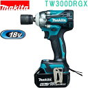 マキタ TW300DRGX 青 18V 充電式インパクトレンチ BL1860B×2本 DC18RC ケース付