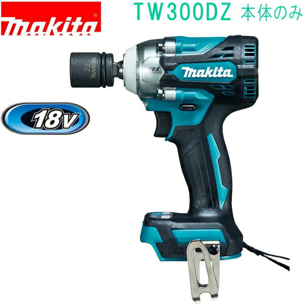 楽天市場】tw284dz(電動工具本体|DIY・工具):花・ガーデン 楽天市場】tw284dz(電動工具本体|DIY・工具):花・ガーデン