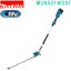 ޥ(makita)202309 ᡼ Ǽ̤ۡMUN501WDSF18V 500mm żݡإåȥ 2å ХåƥBL1830BŴDC18SD