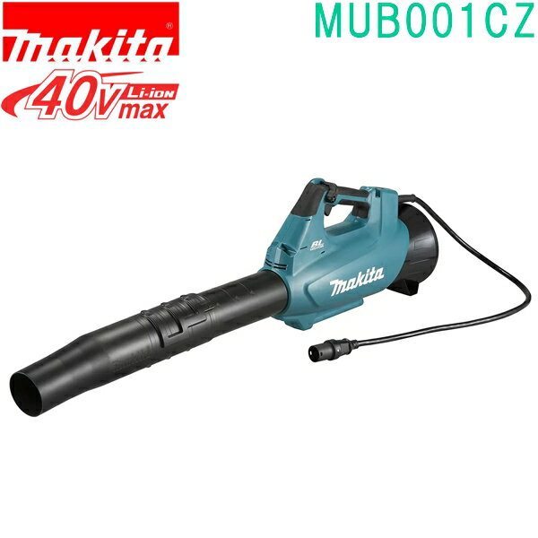 マキタ MUB001CZ 40VMAX 充電式背負ブロワ 本体のみ/充電器・ポータブル電源別売