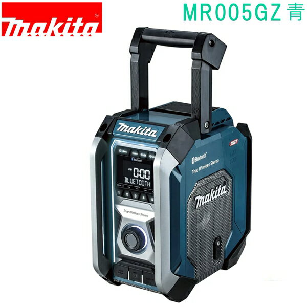 マキタ MR005GZB 黒 40VMAX 充電式ラジオ （本体のみ）バッテリ・充電器別売 10.8V 14.4V 18V