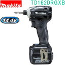 マキタ TD162DRGXB(黒) 充電式インパクトドライバ 14.4V(6.0Ah)セット品 コードレス