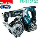 マキタ FR451DRGX 青 18V 充電式オートパック BL1860B×2本 DC18RF ケース付