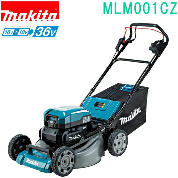 マキタ MLM001CZ 18V+18V→36V 530mm 充電式芝刈機 （本体のみ）バッテリ・充電器別売