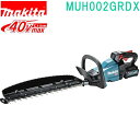 マキタ MUH002GRDX 40VMAX 500mm 充電式ヘッジトリマ バッテリBL4025×2本・充電器DC40RA付