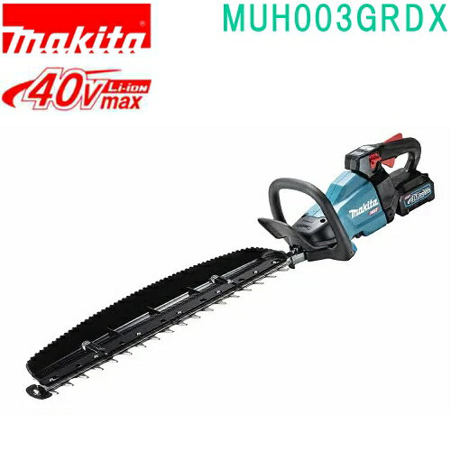 マキタ MUH003GRDX 40VMAX 600mm 充電式ヘッジトリマ バッテリBL4025×2本・充電器DC40RA付