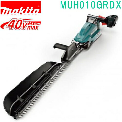 マキタ MUH010GRDX 40VMAX 500mm 充電式ヘッジトリマ バッテリBL4025×2本・充電器DC40RA付