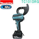 マキタ TC101DRG 18V 充電式ケーブルカッター BL1860B DC18RF ケース付