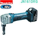 マキタ JN161DRG 18V 充電式ニブラ BL1860B DC18RF ケース付