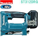 マキタ（MAKITA）▼ 品番リンクST111DRF / ST111DRF / ST112DRF / ST112DRG / ST112DZK / ST121DRG / ST121DZK / ST311DRF / ST311DZK / ST312DRF / ★ST312DRG / ST312DZK / ST421DRG / ST421DZK＜ TOP＜ 10＜ 5＜ 2＜ 前　0170次＞5 ＞10 ＞最後 ＞ マキタ（MAKITA）クラス最短・最軽量※ボディ、抜群の取り回しと手軽さで快適打ち込み※2016年1月現在、当社調べ。充電式タッカST312DRG（6.0Ah）バッテリBL1860B・充電器DC18RF・ケース付[実用充電 約27分　フル充電 約40分]ST312DRF（3.0Ah）ST312DRF（3.0Ah）バッテリBL1830・充電器DC18RCバッテリBL1830・充電器DC18RC18Vリチウムイオンバッテリが使い回せる経済性ST312DZK[本体+ケース付]バッテリ・充電器別売■ 特長クラス初※1?薄暗い所も見やすいLEDライト付打込み前点灯&残照機能付クラス初※1?突然の雨でも安心防滴・防じん「アプト」「アプト」防滴・防じん本製品は水や粉じんに対する影響が抑えられる様に設計されていますが、 水や粉じんによって故障しないことを保証するものではありません。1充電あたりの作業量（目安/BL1860B使用時）約12,000本※2?バッテリ残容量表示ランプ付※1 2016年1月現在、当社調べ。　※2 数値は参考値です。バッテリの充電状態や作業条件により異なります。　別販売品アジャスタセット品?［打込み深さ調節用］部品番号?198309-3［適用モデル］ST111D/ST112D/ST311D/ST312Dその他特長空打ち防止機構トリガロック握りやすい形状のソフトグリップ本機寸法 質量 電圧 電源 モデルステープルCT線専用装てん数使用ステープルサイズ■ 主要機能標準付属品セフティゴーグル・フック＊1　数値は参考値です。バッテリの充電状態や作業条件により異なります。関連商品 / ST312DRF / ST312DZK