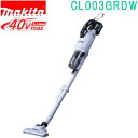 マキタ（MAKITA）▼ 品番リンクCL001GRDCO / CL001GRDCW / CL001GRDO / CL001GRDW / CL001GZCO / CL001GZCW / CL001GZO / CL002GRDCO / CL002GRDCW / CL002GRDO / CL002GRDW / CL002GZCO / CL002GZCW / CL002GZO / CL002GZW / CL003GRDO / ★CL003GRDW / CL003GZO / CL003GZW＜ TOP＜ 10＜ 5＜ 2＜ 前　0123次＞5 ＞10 ＞最後 ＞ マキタ（MAKITA）サイクロン一体式」で低騒音なのにパワフル、吸引力が長続き充電式クリーナCL003GRDWバッテリBL4025・充電器DC40RA付[実用充電 約19分/フル充電 約28分]40Vmaxリチウムイオンバッテリが使い回せる経済性CL003GZW/O[本体のみ]バッテリ・充電器別売■ 特長40Vmax 充電式クリーナ40Vmax & ハイパワーブラシレスモータを搭載。吸込仕事率100Wのハイパワー（パワフルモード時）を実現。吸引力が長続きする「サイクロン一体式」細かいゴミを遠心分離。サイクロンユニットを本機と一体化。新・3層構造でサイクロン部の騒音低減プレフィルタとスポンジフィルタがメッシュパイプの風切音を低減。サイクロン未使用機と同等の静音性を実現。フィルタ清掃頻度は約1/6※フィルタが目詰まりしにくいので、吸引力が長続き。※当社サイクロン無し比較。ゴミ捨て簡単集じん容量250mL。ゴミの量が一目で分かり、取り外しもワンタッチ。狭い場所でもラクラク届くサイクロンユニットを本機の上部に配置することで、座席下等の狭い場所も効率よく清掃。低騒音化を実現した「新・流路構造」風の流れを効率化し、振動をエラストマで吸収。さらに穴あきスポンジで吸音。パワフルモード時65dB（A）、エコモード時54dB（A）。滑るような操作性ノズル可動部の中心を後タイヤ軸上に配置。押さえ付ける力による、じゅうたん等への引っかかりを低減。じゅうたん等の清掃に新・ノズルでスムーズな動き。吸引時の騒音も低減ノズル可動部の改良により、どの角度においてもスムーズな風の流れ。使いやすくなったワンタッチスイッチワンボタンで4段階切替え。LEDで確認もしやすい。スタート前にモードを切替可能。前回OFFにしたモードから再開できるモードメモリ付。パイプロックボタンパイプを確実に固定でき、取り外しもボタンを押すだけ。フィルタ簡単固定フィルタ固定は挿し込むだけ。斜めカットパイプT字型ノズル無しでも掃除しやすい先端形状。高輝度LEDライト付その他特長フィルタ誤取付防止構造本機寸法 質量 電圧 電源 モデル吸込み仕事率（W）集じん容量サイクロン一体式ワンタッチスイッチ■ 主要機能標準付属品ノズル・ストレートパイプサッシ（すきま）ノズル・高機能フィルタEX＊1 測定条件：各標準設定のバッテリの満充電相当。＊2 測定条件：各標準設定のバッテリの満充電相当。 数値は参考値です。　　バッテリの充電状態や作業条件により異なります。＊3 40Vmaxは満充電時のバッテリ電圧を表しています。　＊4 ノズル・パイプ除く。関連商品CL003GRDO / CL003GZW / CL003GZO