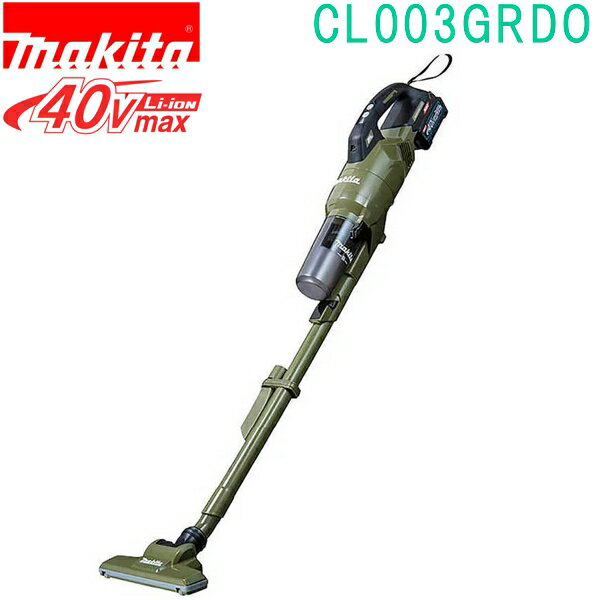 マキタ(makita)　CL003GRDO オリーブ40Vmax 充電式クリーナ バッテリBL4025・充電器DC40RA付 サイクロン一体式【店舗併売につき完売の場合あり】※沖縄離島不可 1