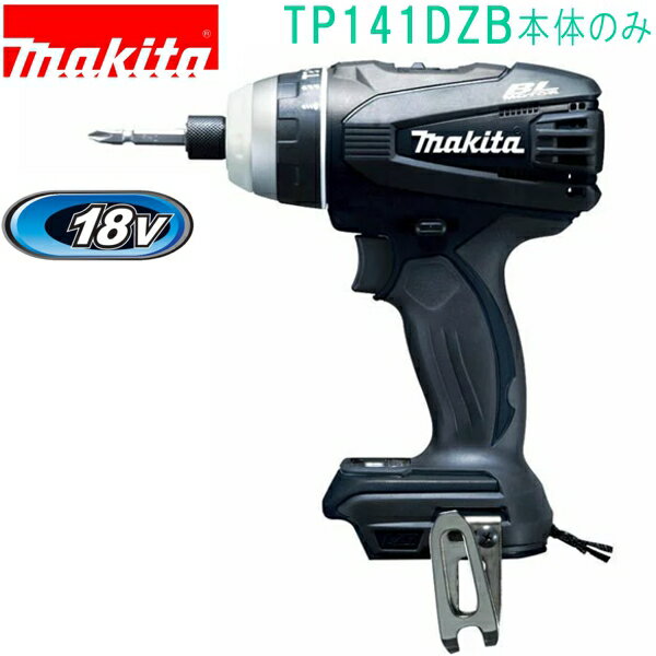 楽天市場】tp141drfx 本体のみの通販 楽天市場】tp141drfx 本体のみの通販