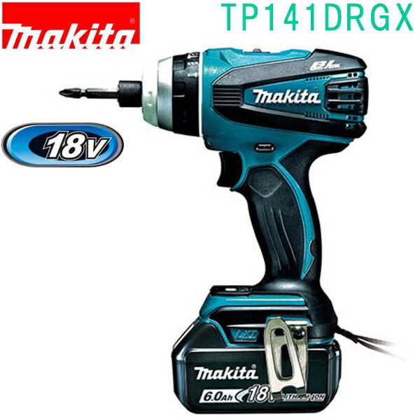 マキタ TP141DRGX 青 18V 充電式インパクトドライバ BL1860B×2本 DC18RC ケース付