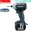 マキタ TS131DRGXB 黒 14.4V 充電式インパクトドライバ BL1460B×2本 DC18RC ケース付