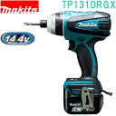 マキタ TP131DRGX 青 14.4V 充電式インパクトドライバ BL1460B×2本 DC18RC ケース付