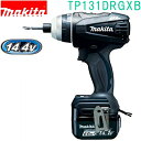 マキタ TP131DRGXB 黒 14.4V 充電式インパクトドライバ BL1460B×2本 DC18RC ケース付