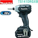 マキタ TS141DRGXB 黒 18V 充電式インパクトドライバ BL1860B×2本 DC18RF ケース付