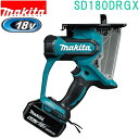 マキタ（MAKITA）▼ 品番リンク122681-1 / 122682-9 / 164614-0 / 193995-5 / PJ140DRF / PJ140DZ / PJ180DRF / PJ180DZ / PJ7000 / SD100DSMX / SD100DZ / SD140DRGX / SD140DZ / ★SD180DRGX / SD180DZ＜ TOP＜ 10＜ 5＜ 2＜ 前　0089次＞5 ＞10 ＞最後 ＞ マキタ（MAKITA）ボードの角穴あけを、スピーディに。 優れたバランス ＋ 安定した直線切断!充電式ボードカッタ SD180DRGX (6.0Ah)バッテリBL1860B×2本・充電器DC18RC・ケース付 ［約55分充電］18V リチウムイオン6.0Ah 切断能力 石こうボード 30mm 木材 15mm ストローク 6mmリチウムイオンバッテリが使い回せる経済性 SD180DZ 標準小売価格　税別) [本体のみ] バッテリ・充電器・ケース別売ダストボックス付 上向き切断時に粉じんが入る構造。 12.5mm厚の石こうボード、約20m分の切断時の粉じんを集じんできます。 集じん機接続可能（要別販売品）高輝度LED搭載 墨線を明るく照らし、追いやすい。 わかりやすい切込み位置ブレードカバー 保管時などに刃物をカバー。 作業時には本機に収納可能。 その他特長 ・専用刃、カッタ刃（オルファ刃幅18mm）使用可能 ・無段変速トリガ 　切り始め、切り終わりの際に容易にコントロールが可能。販売品 ■ 石こうボード用ブレード（2枚入） 部品番号 A-60028 標準小売価格 DF470DRMX ■ 木工用ブレード（2枚入） 部品番号 A-60034 標準小売価格ダストコレクタセット品 （集じん用） 部品番号 A-60377 標準小売価格 集じん機にホースで接続し使用します。吊り下げ用フックセット品 部品番号 197505-0 標準小売価格 高所作業車などの手すりにサッと 掛けられるワイドタイプ。主要機能 切断能力(mm) ストローク数 (min-1)［回/分］ ストローク (mm) 石こうボード 30 木材 15 0〜6,000 6 本機寸法 (長さx幅x高さmm) 1充電あたりの作業量（目安）/石こうボード ＊1 厚さ12.5mm質量（kg） （バッテリ含む） 標準付属品 1.9 石こうボード用ブレード（1枚） ブレードカバー、ベースカバー、六角棒スパナ3※1 数値は参考値です。バッテリの充電状態や作業条件により異なります。