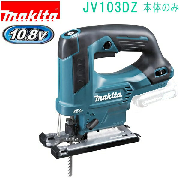 マキタ（MAKITA）▼ 品番リンク4327 / 4329 / 4350FCT / 4350FT / JV0600K / JV100DW / JV100DZ / JV101DSH / JV101DZ / JV103DSH / ★JV103DZ / JV142DRF / JV142DZK / JV182DRF / JV182DZK / JV184DRG / JV184DZK＜ TOP＜ 10＜ 5＜ 2＜ 前　0088次＞5 ＞10 ＞最後 ＞ マキタ（MAKITA）BLモータ搭載！ クラス最速切断＊＋ハイパワー ＊ 10.8V充電式ジグソーにおいて。2017年8月現在、当社調べ。充電式ジグソー JV103DSH 標準小売価格(税別) バッテリBL1015・充電器DC10SA・ケース付 [約22分充電]特長高性能ブラシレスモーター切断スピード　1充電作業量約2.3倍※MDF（厚さ24mm×長さ300mm）、オービタル3、ブレードB-10使用時の当社従来機比。作業効率を徹底追及　不意の軌道を防ぐ　待機すぃっちソフトノーロード切断中の待ち替え簡単　ロックオンスィッチ　切抜きや連続作業時に本機の持ち替えが可能集じん機接続可能 工具レスブレード交換その他特徴 ・ソフトグリップ ・スピード調整ダイヤル ・高輝度LEDライト ・材料保護にカバープレート付 ・オービタル3段＋ストレート切替 ・アルミベース ・ブロワ機能 ・左右45°傾斜 ・ハウジングに収納 六角棒スパナ主要機能 切断能力(mm) ジグソー刃 木材 軟鋼板 傾斜切断 90 軟鋼板10 アルミ板20 左右45° Bタイプ ストローク数 (min-1)［回/分］ ストローク （mm） 本機寸法(mm) （長さ×幅×高さ） 質量（kg） （バッテリ含む） 800〜3,000 23 237×76×206 1.8振動3軸合成値 （m/s2）＊1 標準付属品 8.5（木工） 6.0（鉄工） ブレード B-10（木工用）・カバープレート 六角棒スパナ・ダストノズル フロントカフス24・防じんカバー 1充電あたりの作業量 （目安）＊2＊3 合板（厚12×長300mm） ブレード B-10 軟鋼板（厚2.3×長100mm） ブレード B-22 約68枚 （オービタル位置※1 EN60745-2-11規格に基づき測定。 ※2 BL1015使用時。 ※3 数値は参考値です。バッテリの充電状態や作業条件により異なります。