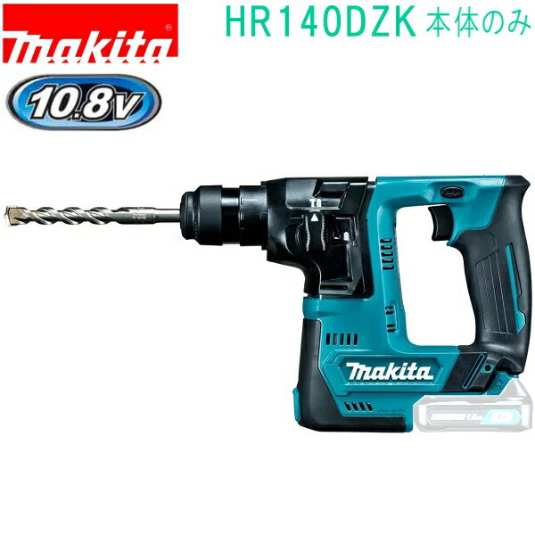 ޥ HR140DZK  10.8V żϥޥɥ  ХåƥꡦŴӥå