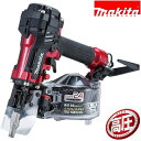 マキタ AN534H 赤 100V 釘50mm迄 高圧エア釘打 エアダスタ付