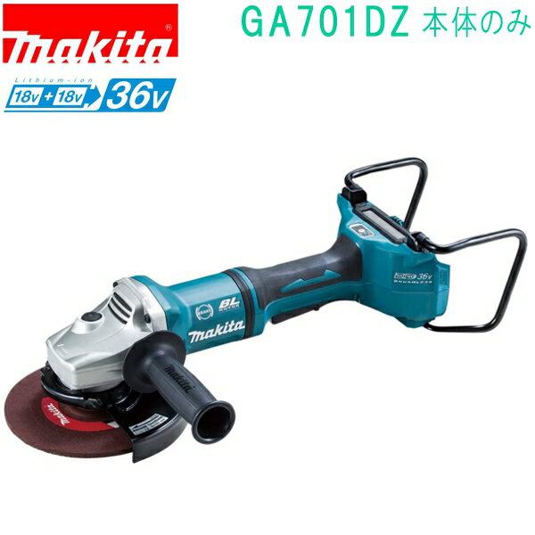 ޥ GA701DZ 18V+18V36V 180mm żǥ饤 ΤΤߡ ХåƥꡢŴ ѥɥ륹åܥ֥졼