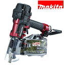 マキタ AN636H 赤 100V 釘65mm迄 高圧エア釘打 エアダスタ付