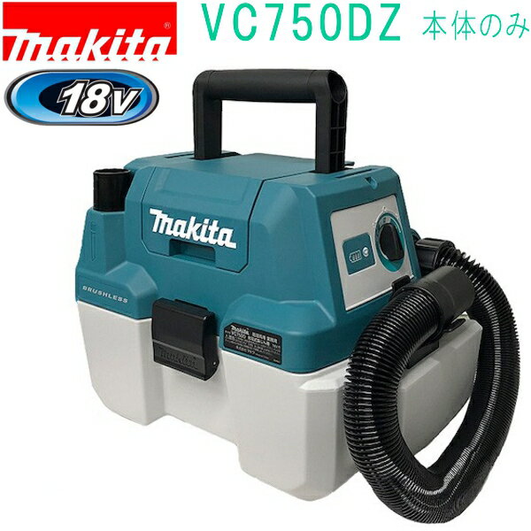 マキタ（MAKITA）▼ 品番リンクVC0820 / VC0830 / VC0840 / VC1500 / VC1520 / VC1530 / VC2500 / VC2530 / VC340DZ / VC350DRF / VC350DRG / VC350DZ / VC750DRG / ★VC750DZ＜ TOP＜ 10＜ 5＜ 2＜ 前　0111次＞5 ＞10 ＞最後 ＞ マキタ（MAKITA）サッと持込みパワフル集じん可搬性に優れたコンパクトな集じん機登場充電式集じん機VC750DRGバッテリBL1860B・充電器DC18RF伸縮ホース・ワイドノズル・サッシノズルショルダーベルト付18Vリチウムイオンバッテリが使い回せる経済性VC750DZ伸縮ホース・ワイドノズル・サッシノズルショルダーベルト付■ 特長手軽にパワフル集じんサッと持込めるコンパクトボディ、パワフル＆大容量7.5Lで現場を綺麗にブロワ作業にサッシレールのゴミ吹飛ばしに水回り作業後の清掃に乾湿両用車内の清掃に電動工具接続にブラシレスモータ搭載により高い吸込力と作業量を両立最大吸込仕事率 50W（強）　　　　　　　　25W（標準）連続作業時間※ 約36分（強）　　　　　　　　約1時間12分（標準）　　　　　　　　(BL1860B仕様時)※ 数値は参考値です。バッテリの充電状態や作業条件により異なります。ヘパフィルタ粉じんをしっかり捕集&クリーン排気乾湿両用 水も吸える吸水用のフロートを搭載バッテリ残容量表示強/標準切替作業に合わせて切替可能伸縮ホース収納時は0.4m最大2mまで伸びる新ホース採用ノズル収納可能ワイドノズル、サッシノズルは本機にスッキリ収納ゴミ捨て簡単排気側に接続しブロワ作業可能「アプト」防滴・防じん本製品は水や粉じんに対する影響が抑えられる様に設計されていますが、水や粉じんによって故障しないことを保証するものではありません。※写真のパイプ、ノズルは別販売品です。本機寸法 質量 電圧 電源 モデル最大吸込仕事率集じん容量 7.5L吸水量4.5L最大風量最大真空度集じん量吸水量■ 主要機能標準付属品伸縮ホース（0.4〜2.0m）・ワイドノズルサッシノズル・ショルダーベルト※1 数値は参考値です。バッテリの充電状態や作業条件により異なります。関連商品VC750DRG /