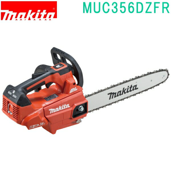 マキタ MUC356DZFR 赤 18V+18V→36V 350mm 充電式チェンソー（本体のみ） バッテリ・充電器別売