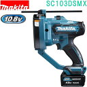 マキタ（MAKITA）▼ 品番リンクAK650 / AK650B / AK650C / AK650N / SC102DRGX / SC102DZK / ★SC103DSMX / SC103DZK / SC121DRG / SC121DZK / SC251DRG＜ TOP＜ 10＜ 5＜ 2＜ 前　0103次＞5 ＞10 ＞最後 ＞ マキタ（MAKITA）上向き作業がさらに快適10.8V［スライド式］仕様登場充電式全ネジカッタSC103DSMX（4.0Ah）バッテリBL1040B×2本・充電器DC10SA・システムケース付[約60分充電]軟鋼・ステンレス10.8Vスライドリチウムイオンバッテリが使い回せる経済性SC103DZK[本体のみ]システムケース付 / バッテリ・充電器別売■ 特長小型ボディで優れた取り回し優れた重心バランスにより 手首への負担を軽減床面でも安定切断ネジガイド全ネジの太さに応じて、2段階に調整可能。適応サイズ：W3/8・M10適応サイズ：W5/16・M8・M6優れた刃物寿命剛性の高い刃物取付部※写真はA-66933（W3/8用）切り口シャープネジ山に沿って、バリを出さずに切断可能。最小切断長さ20mm薄型LED照明器具を設置する際に便利。可動刃全開位置停止機構トリガを引き続けても、可動刃は全開位置で停止。折り畳み式フックその他特長・LEDライト・スケール （定寸ストッパ）・正逆転切替・システムケース付 マックパックタイプ2本機寸法 質量 電圧 電源 モデル切断能力（全ネジ）切断スピード1充電あたりの作業量最小切断■ 主要機能標準付属品※1 M10軟鋼全ネジは別販売の純正刃使用にて可。※2 BL1040B装着時。※3 数値は参考値です。バッテリの充電状態や作業条件により異なります。関連商品 / SC103DZK