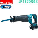 マキタ（MAKITA）▼ 品番リンクJR001GRDX / JR001GZ / JR001GZK / JR002GZ / JR147DRG / JR147DZ / JR147DZK / JR186DRGX / JR186DZ / ★JR187DRGX / JR187DZ / JR188DRGX / JR188DZ / JR360DZ＜ TOP＜ 10＜ 5＜ 2＜ 前　0098次＞5 ＞10 ＞最後 ＞ マキタ（MAKITA）縦クランク」×「BLモータ」驚愕の切断スピード充電式レシプロソーJR187DRGX (6.0Ah x 2本)バッテリBL1860Bx2本●充電器DC18RF●ケース付レシプロソーブレード付（BIM48：鉄工用）［実用充電：約27分　フル充電：約40分］18Vリチウムイオンバッテリが使い回せる経済性JR187DZ[本体のみ]レシプロソーブレード付（BIM48：鉄工用）バッテリ・充電器・ケース別売■ 特長優れたタフ性能高耐久レシプロ機構部部品負荷・摩耗を大幅に軽減。ブレード固定強度向上ピンがブレードにシッカリと入り込む。高耐久シュー厚み・曲げ角度を見直し、アルミ取付部採用。ツールハンガ付脚立等にサッと掛けられる。その他特長・握りやすいハンドル形状・「工具レス」シュー調整＆ブレード交換・2スピード・LEDライト・ブレーキ本機寸法 質量 電圧 電源 モデル切断能力ストローク数ストローク長■ 主要機能標準付属品レシプロソーブレード（BIM48/鉄工）＊1　数値は参考値です。バッテリの充電状態や作業条件により異なります。関連商品 / JR187DZ