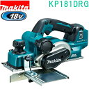 マキタ KP181DRG 18V 充電式カンナ バッテリBL1860B 充電器DC18RF付