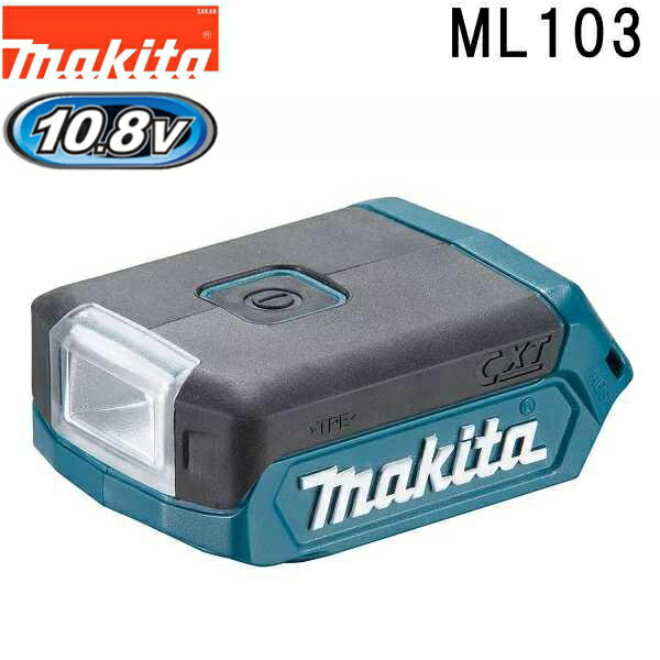 楽天市場】マキタ10.8スライドライトの通販 楽天市場】マキタ10.8スライドライトの通販