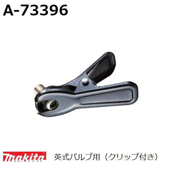 ʪŹ㤨֥ޥ A-73396 ѼХѥץñ :A-68074 MP100Dż쥷꡼ (ѵ/ ʡפβǤʤ407ߤˤʤޤ