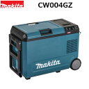 マキタ 充電式保冷温庫 29L 本体のみ CW004GZ