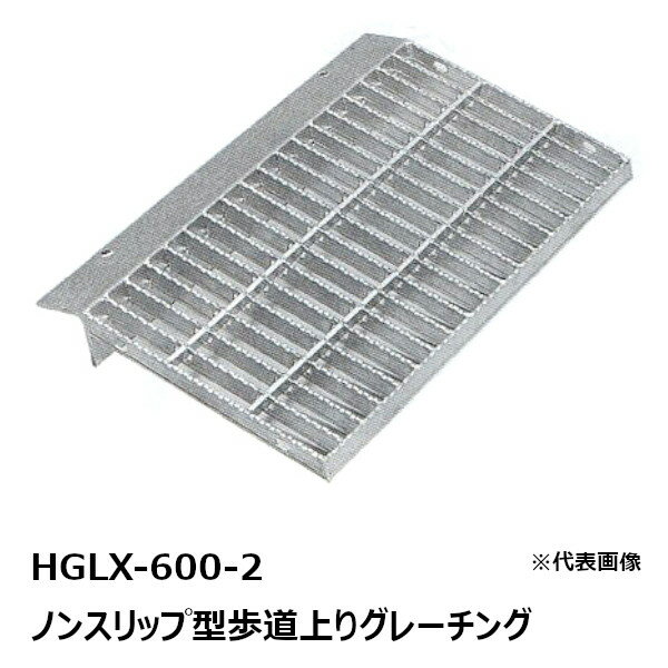 ˡŹ HGLX-600-2 Υ󥹥å׷ ƻꥰ졼 HGLX-600-2 Ŭʺ100-120MM ŬѲٽšѼ֡T-2