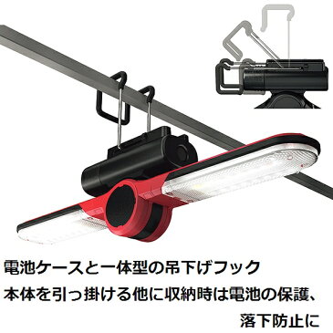 【メーカー欠品中】パナソニック(Panasonic) 新7.2V 充電式LEDマルチライト本体のみ 赤 EZ3720-R【後払い不可】