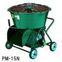 マゼラー PM-15N ミニモルタルミキサー 混合量50L ギヤードモータータイプ【法人事業所限定,沖縄離島送料別途見積】