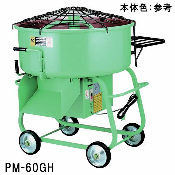 マゼラー　PM-60GH　脚高5切強力モルタルミキサー　混合量140L　モーター+減速機タイプ　単相100Vまたは3相200V【法…