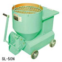 マゼラー【受注生産】 SL-50N グラウト高速ミキサー 混合量40L 単相100V-750Wモータータイプ【法人事業所限定,料別途見積】